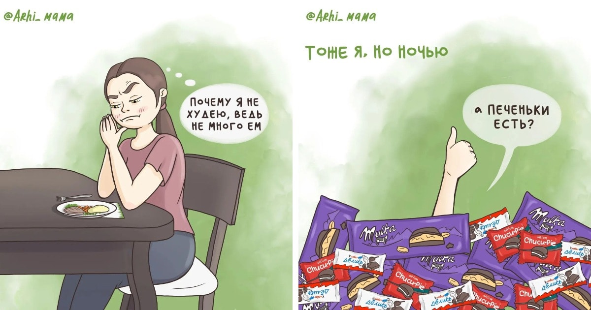 17 комиксов от художницы из Красноярска, которая смешно и честно показывает жизнь среднестатистической мамы 65
