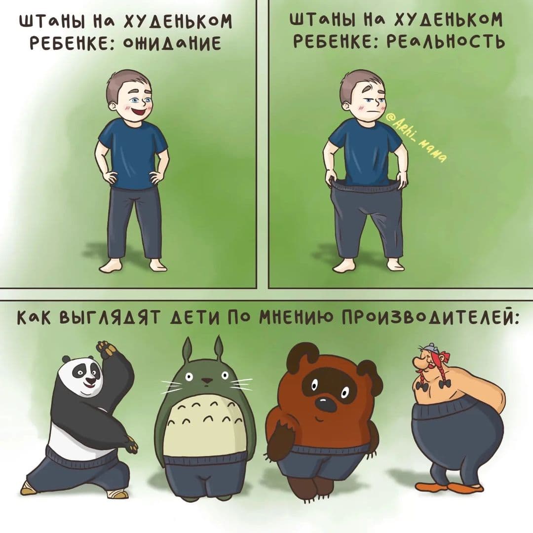 17 комиксов от художницы из Красноярска, которая смешно и честно показывает жизнь среднестатистической мамы 53
