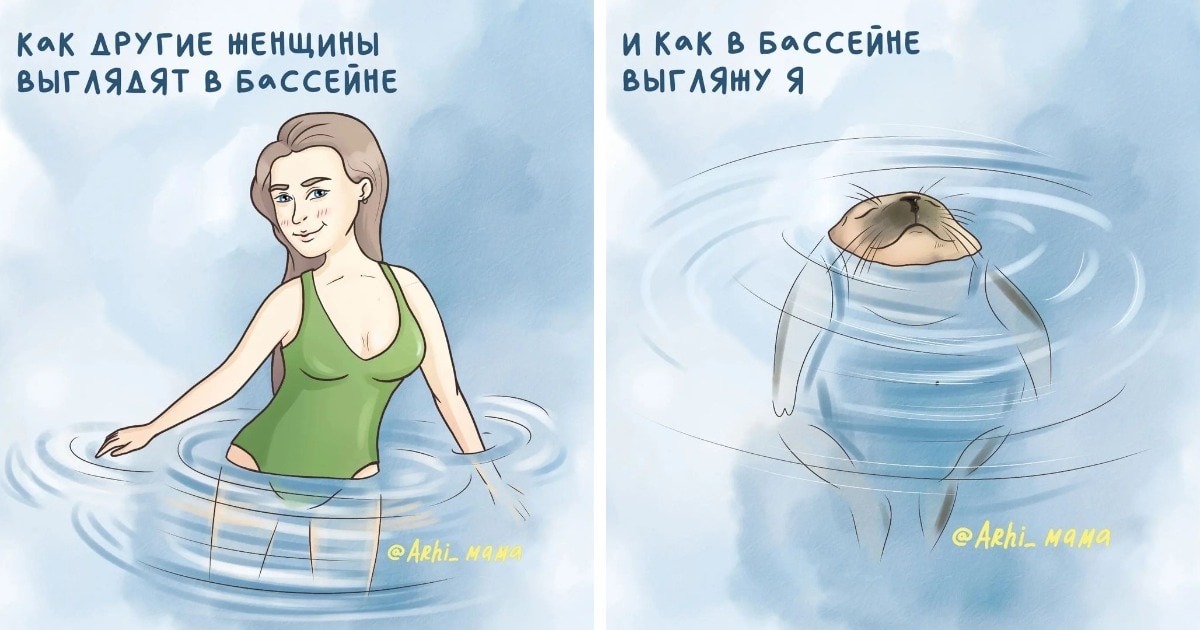 17 комиксов от художницы из Красноярска, которая смешно и честно показывает жизнь среднестатистической мамы 60