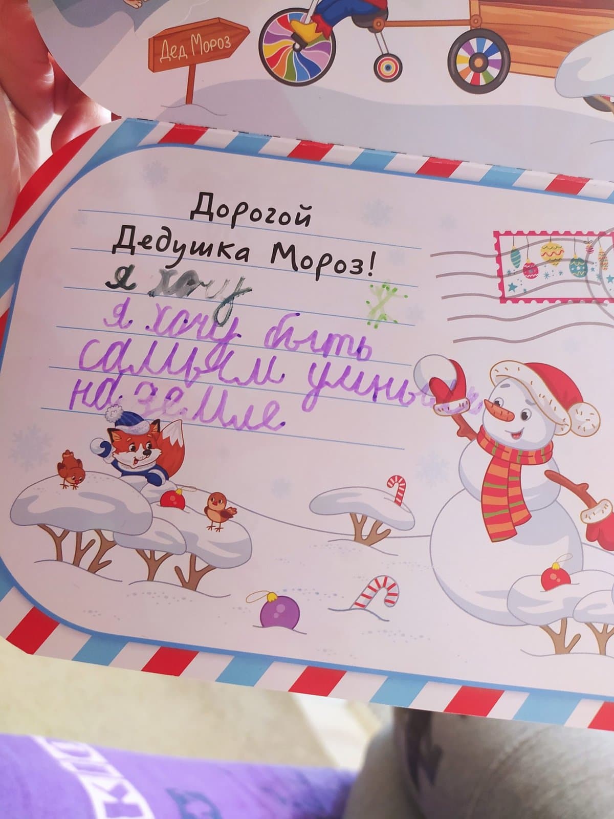 13 писем Деду Морозу от послушных детишек, чьи пожелания не на шутку озадачат зимнего волшебника 40