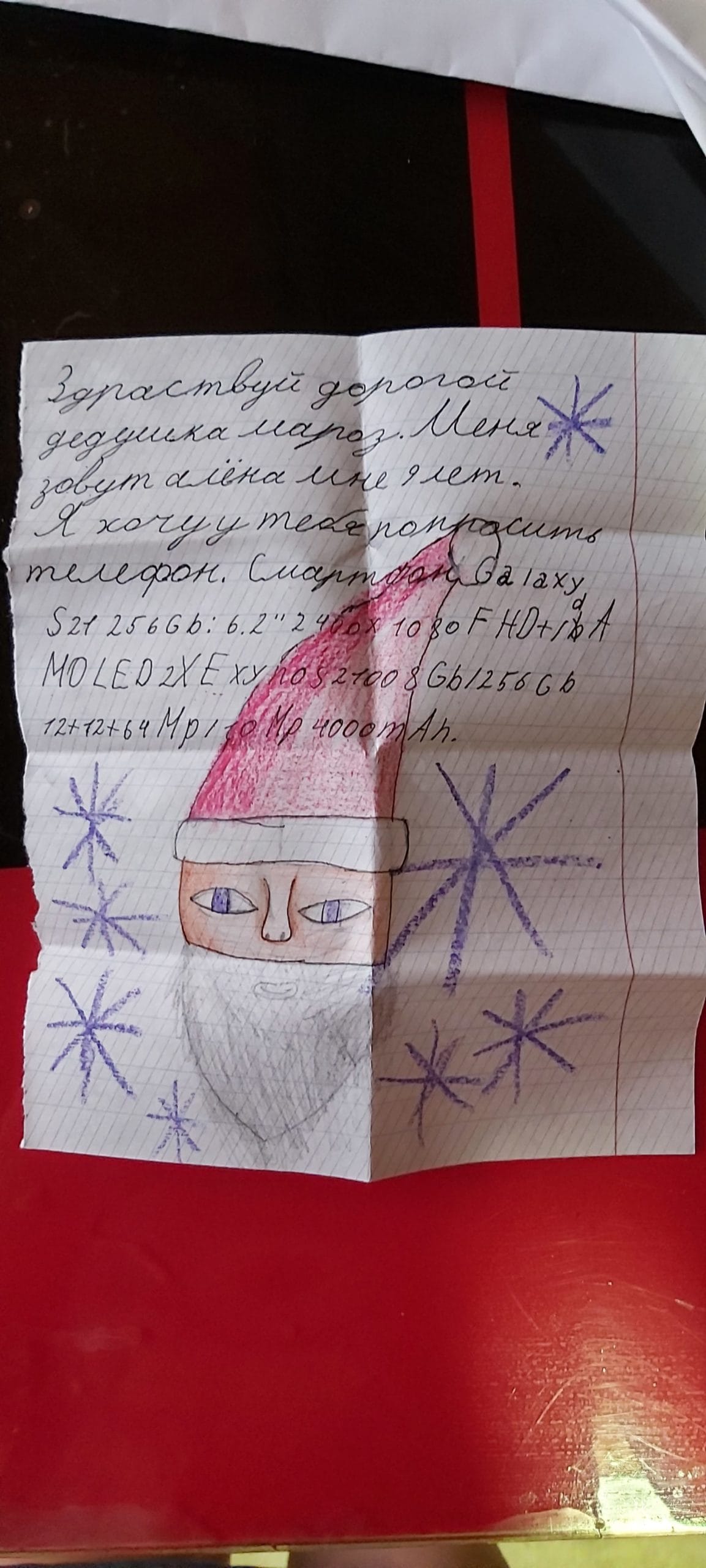 13 писем Деду Морозу от послушных детишек, чьи пожелания не на шутку озадачат зимнего волшебника 41