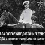 Как жили люди в Российской Империи Николая II