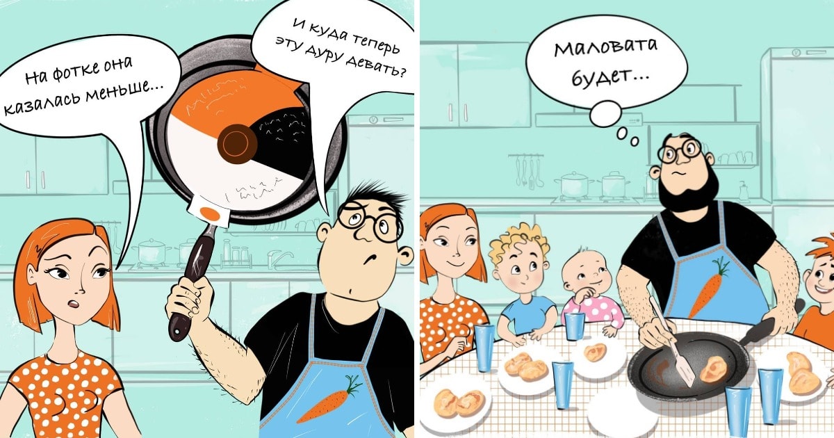 18 юморных комиксов от папы в декрете, который не понаслышке знает, что такое быть многодетным родителем 64