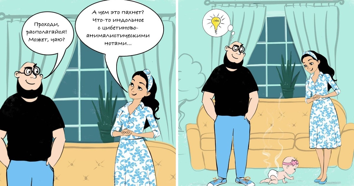 18 юморных комиксов от папы в декрете, который не понаслышке знает, что такое быть многодетным родителем 72