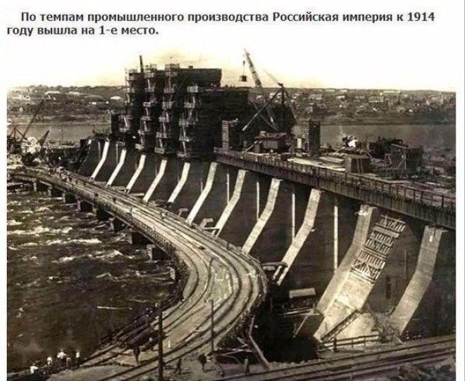 Какой была Россия в досоветскую эпоху 25