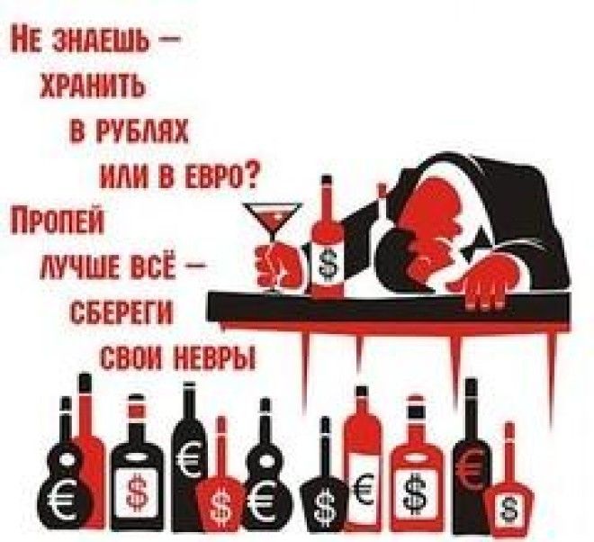 Как зарабатывать на инвестициях в алкоголь? 4