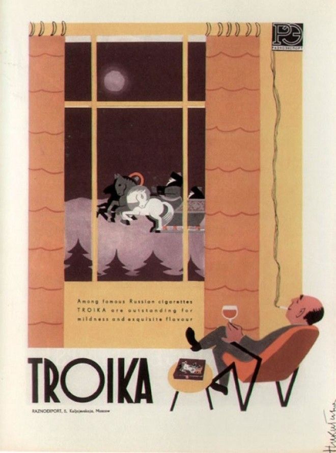 Советская экспортная реклама 40