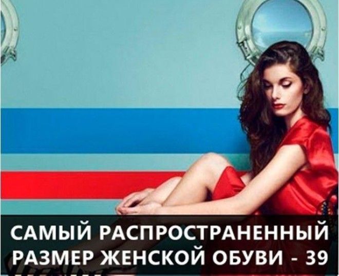 Самые интересные факты в мире в картинках 76