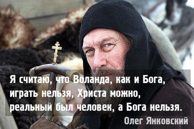 10 золотых правил жизни Олега Янковского - актёра, который стремился вырваться из обыденности 36