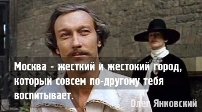 10 золотых правил жизни Олега Янковского - актёра, который стремился вырваться из обыденности 35