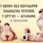30 язвительных и мудрых цитат Михаила Жванецкого