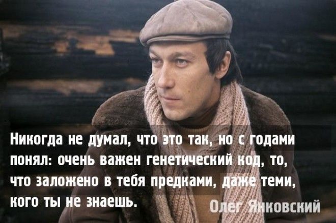 10 золотых правил жизни Олега Янковского - актёра, который стремился вырваться из обыденности 32