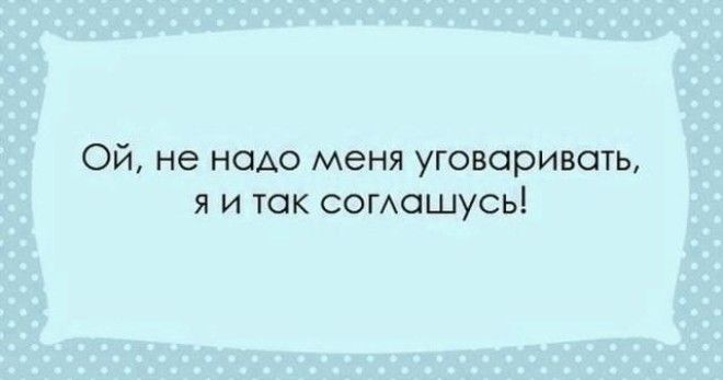 Эти перлы можно услышать только в Одессе! 42