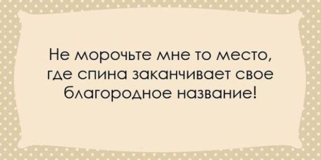 Эти перлы можно услышать только в Одессе! 41