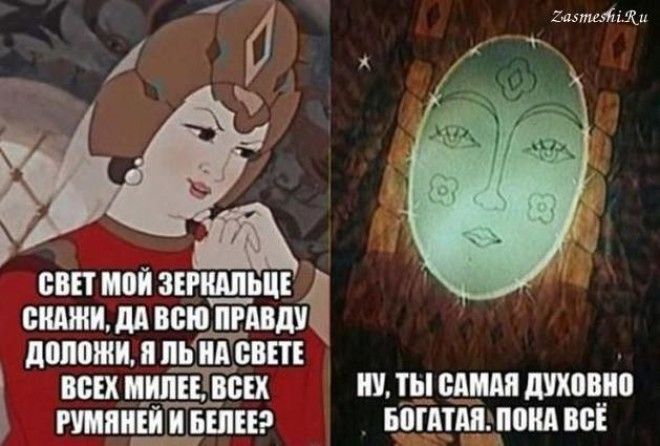 Наша внешность не так хороша, как мы думаем 4