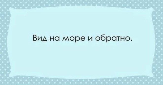 Эти перлы можно услышать только в Одессе! 47