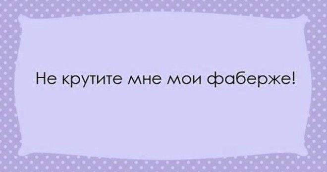 Эти перлы можно услышать только в Одессе! 45