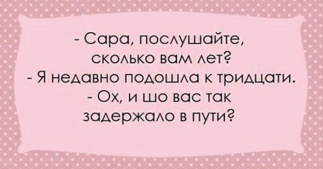 Эти перлы можно услышать только в Одессе! 43