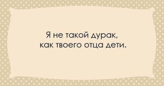 Эти перлы можно услышать только в Одессе! 23