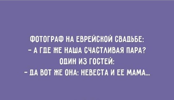 25 открыток о еврейской маме 53