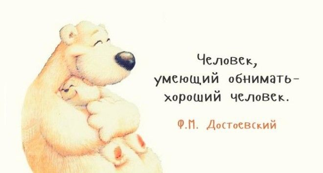 25 главных цитат Фёдора Достоевского 7