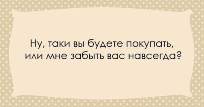 Эти перлы можно услышать только в Одессе! 46