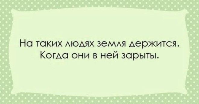 Эти перлы можно услышать только в Одессе! 49