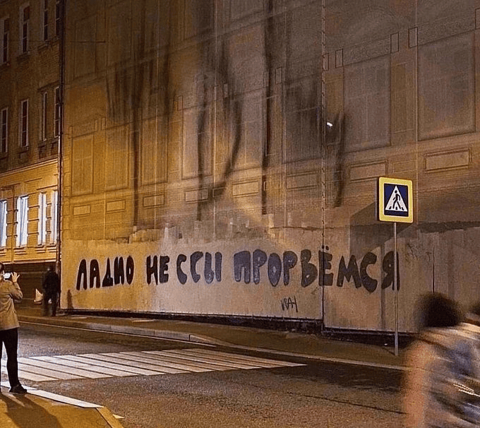 Очаровательный вандализм: 14 забавных надписей, которые люди внезапно обнаружили прямо на улицах 45