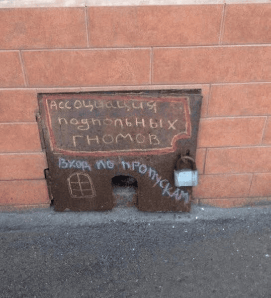 Очаровательный вандализм: 14 забавных надписей, которые люди внезапно обнаружили прямо на улицах 43