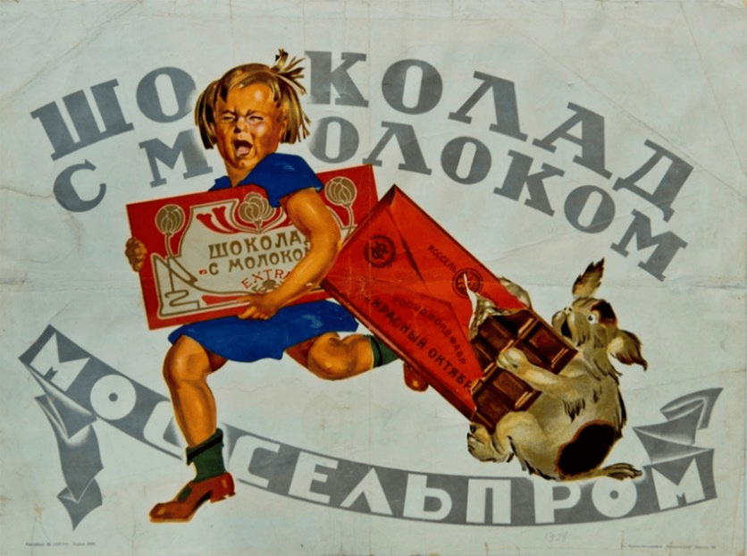 14 советских плакатов, которые делались на полном серьёзе, но сегодня вызывают недоумение и улыбку 44