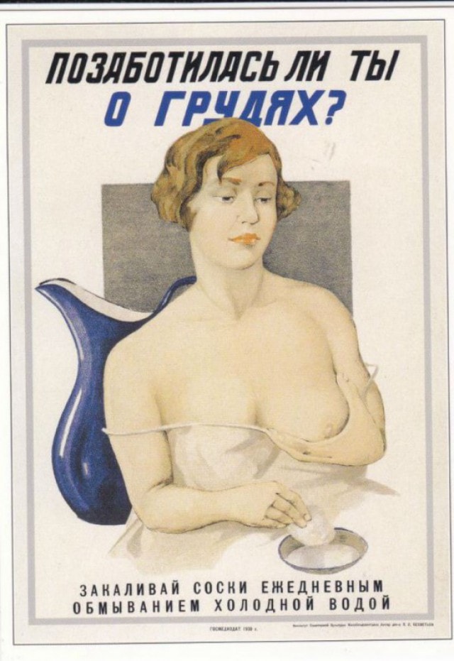 14 советских плакатов, которые делались на полном серьёзе, но сегодня вызывают недоумение и улыбку 50
