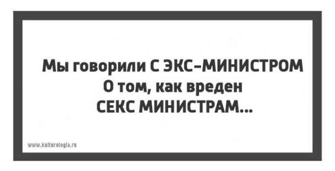 Тонкости русского языка: 13 открыток с филологическими несуразностями 38