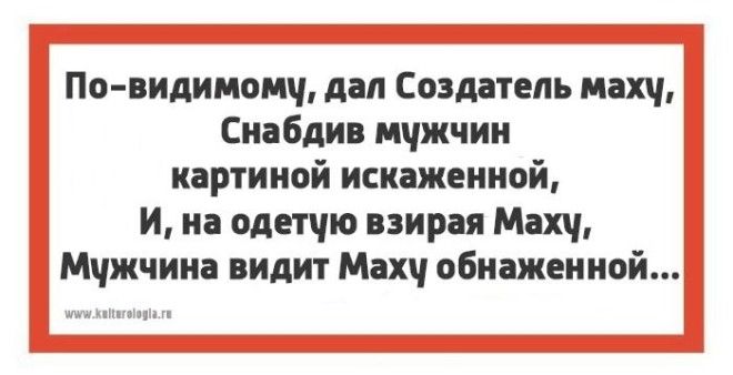 Тонкости русского языка: 13 открыток с филологическими несуразностями 42