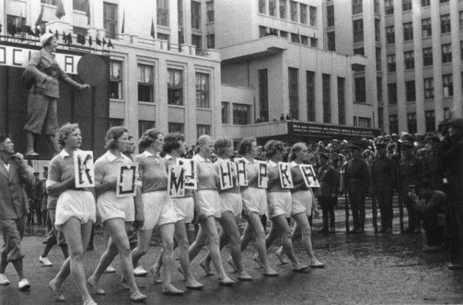 Спортивный коллектив фабрики Коммунарка СССР 1938 год
