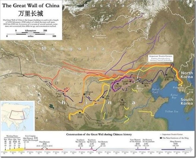 Великая Китайская стена. История и легенды 42
