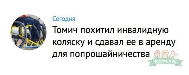 А вы все еще протираете штаны в душном офисе за нищенскую зарплату бизнес прикол работа стартап юмор