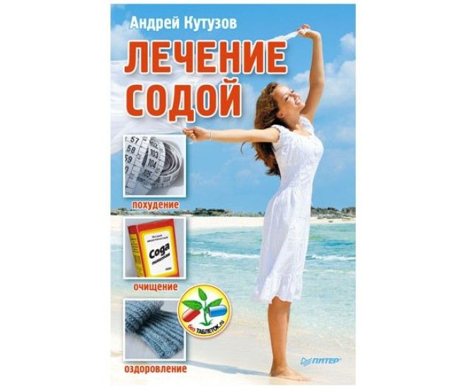 Самые абсурдные и смешные книги которые можно найти в магазинах